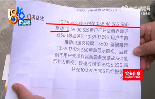 白色比基尼风小麦色肌肤尽显魅力
